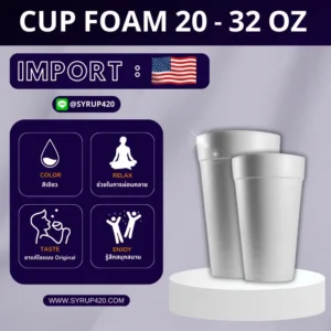Cup Foam 20 - 32 oz