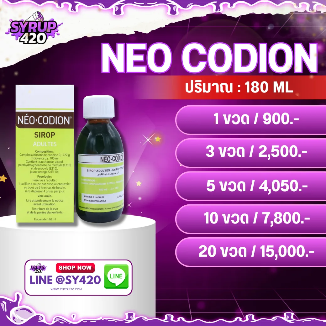 NEO CODION 180ML