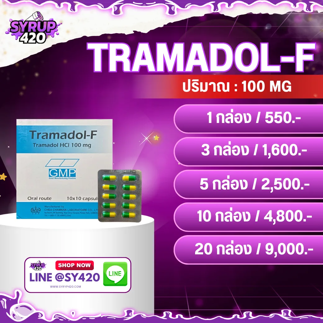 TRAMADOL-F