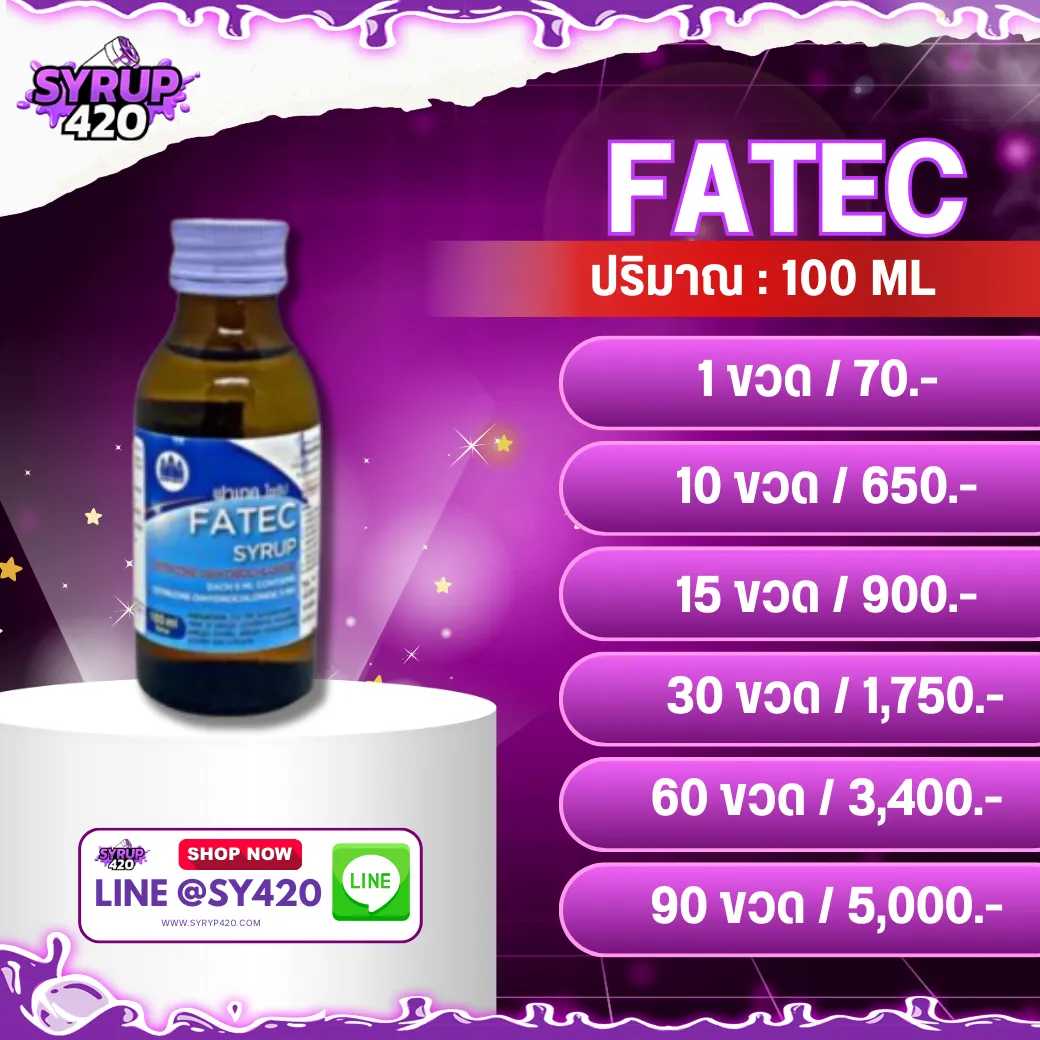 FATEC SYRUP 100 ML