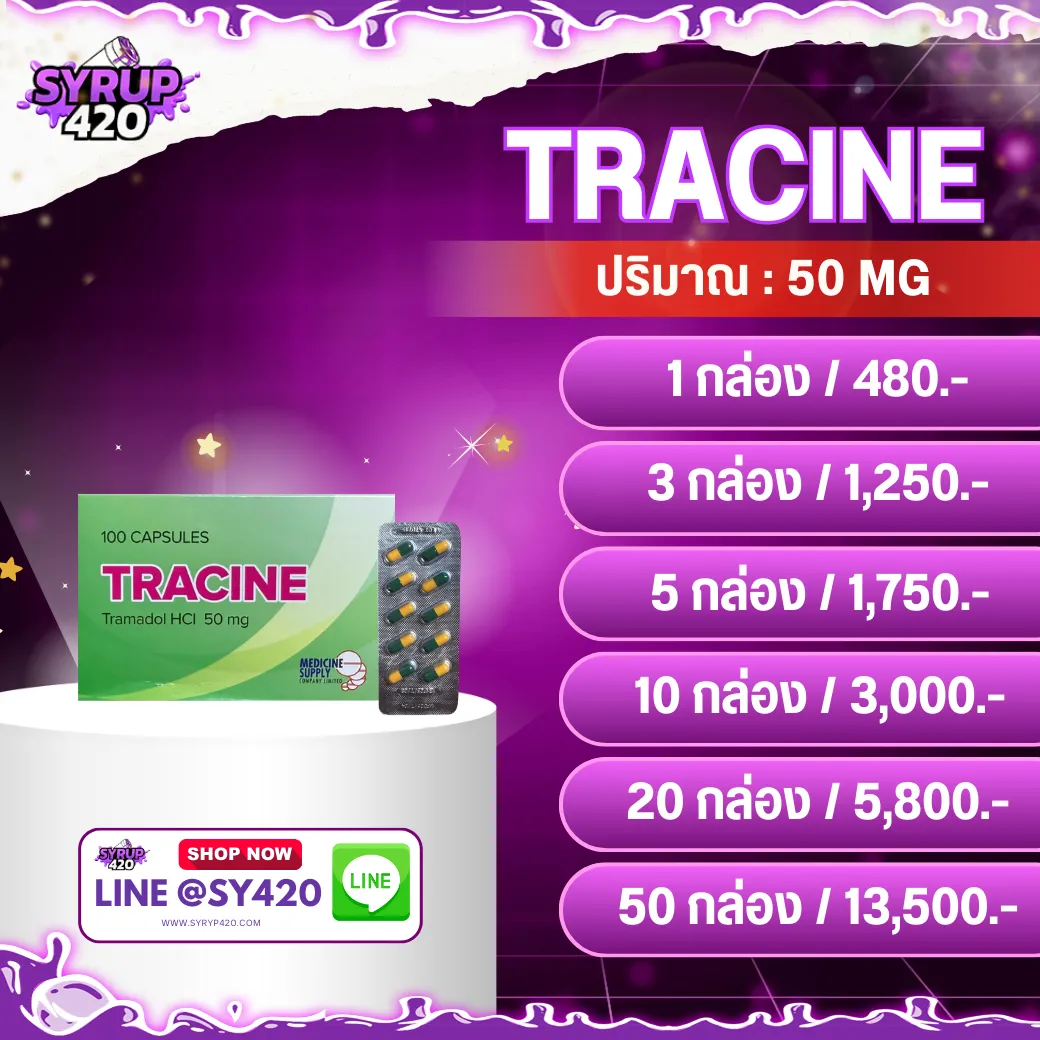 TRACINE