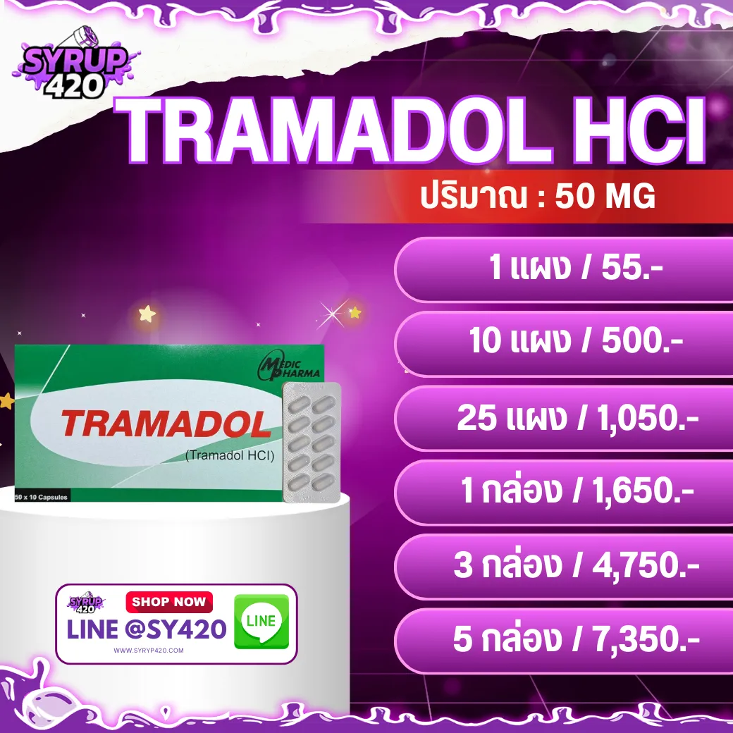 TRAMADOL HCI