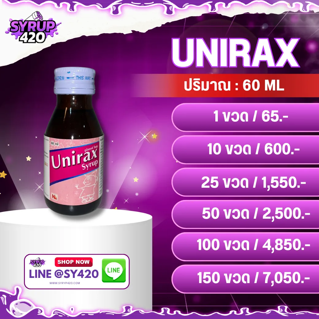 UNIRAX SYRUP 60 ML