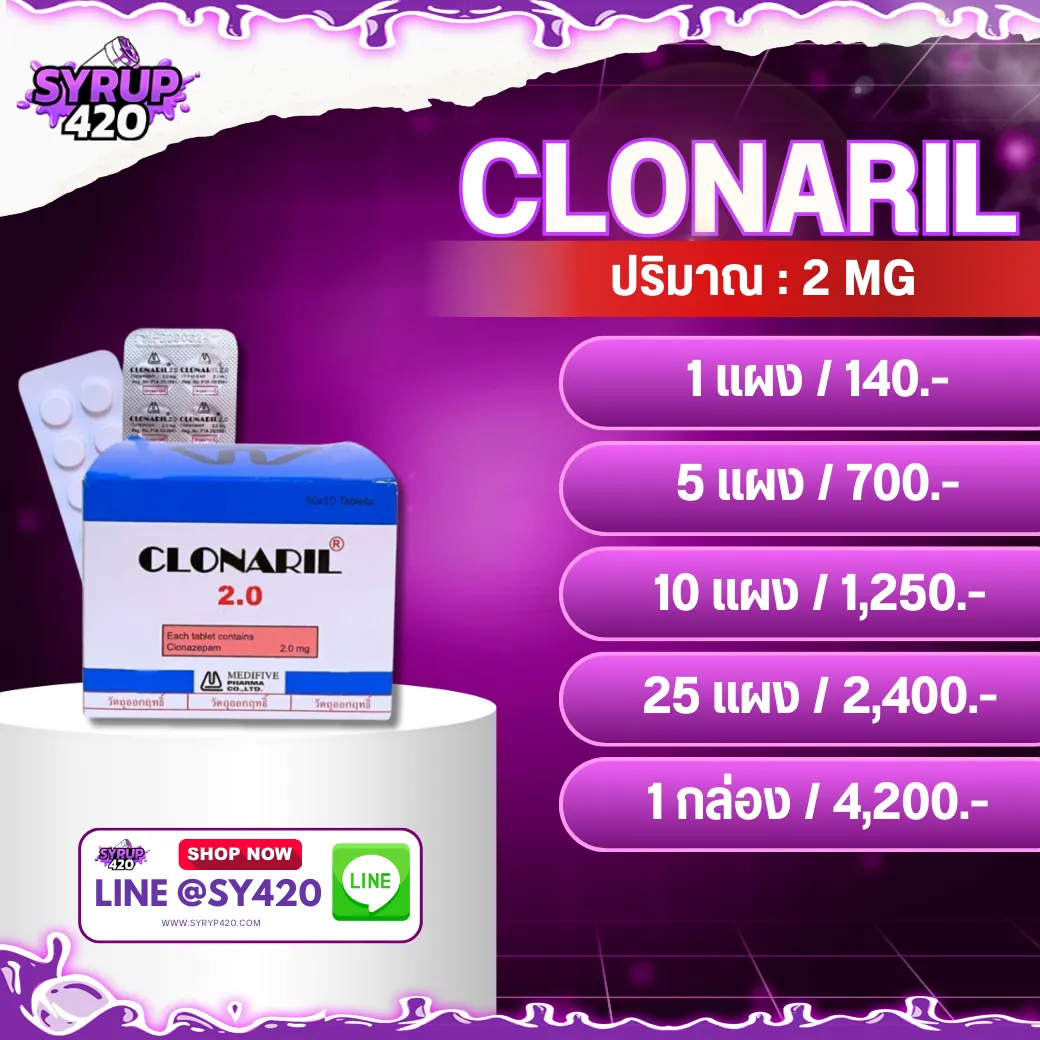 CLONARIL® 2.0 MG