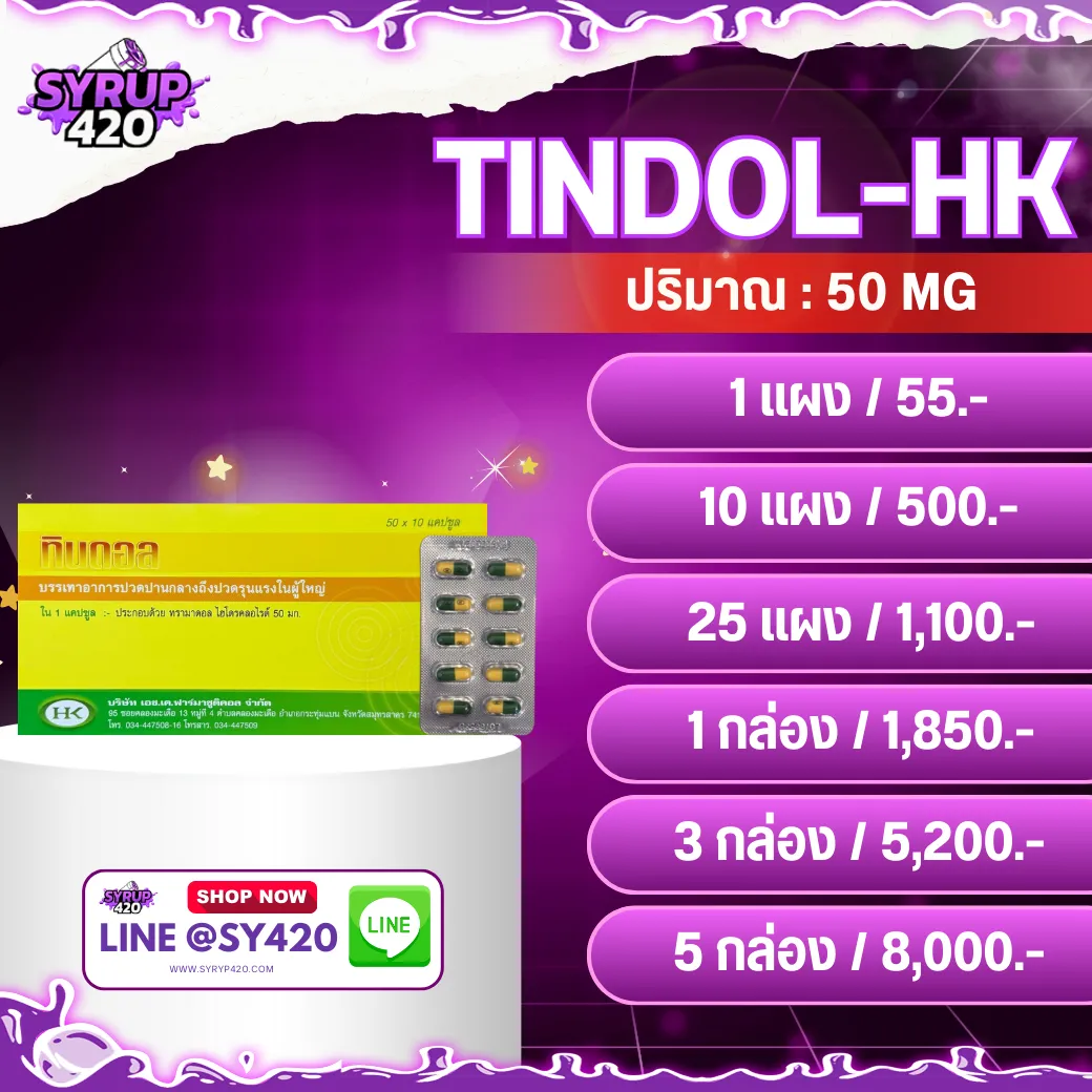 TINDOL-HK 50MG