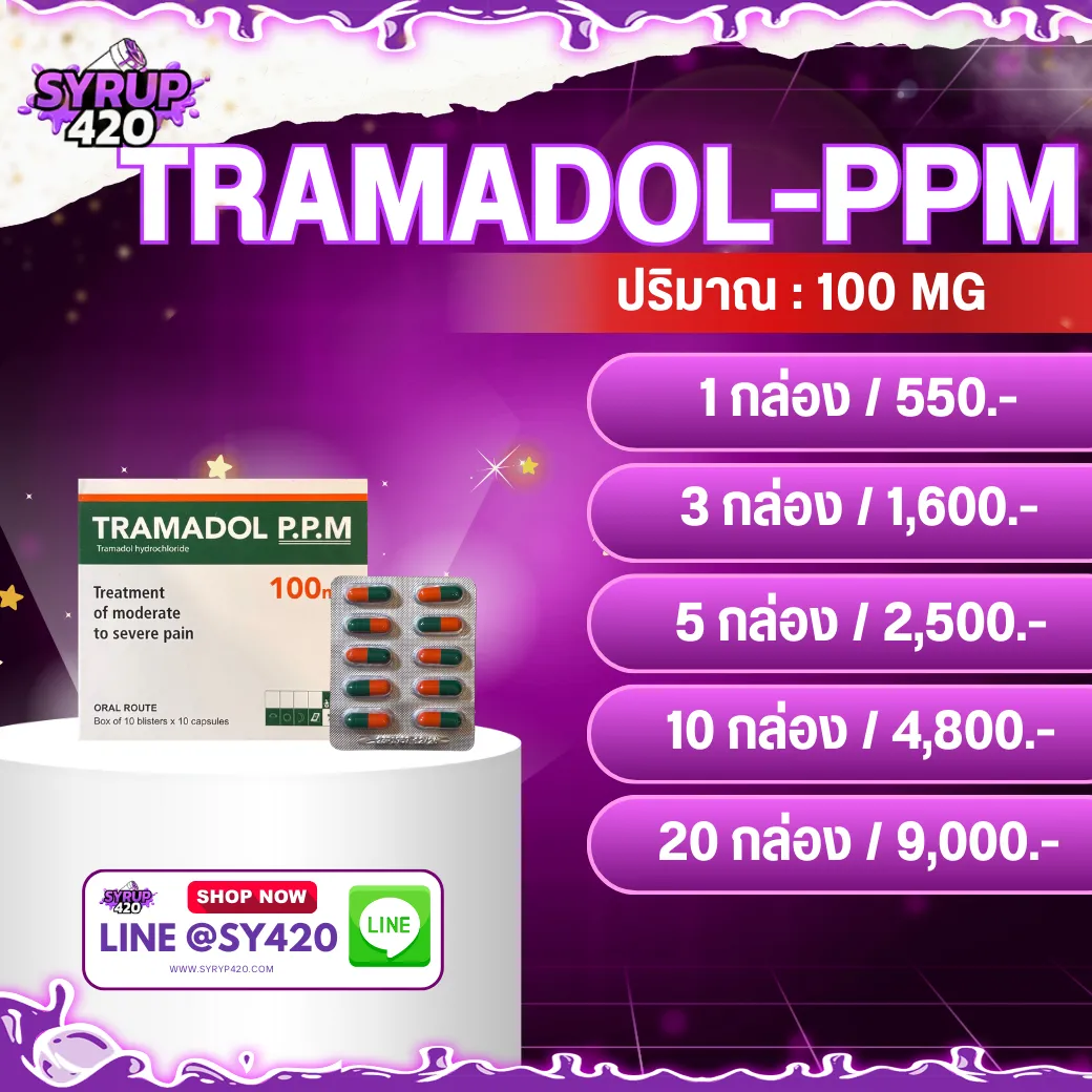 TRAMADOL-PPM