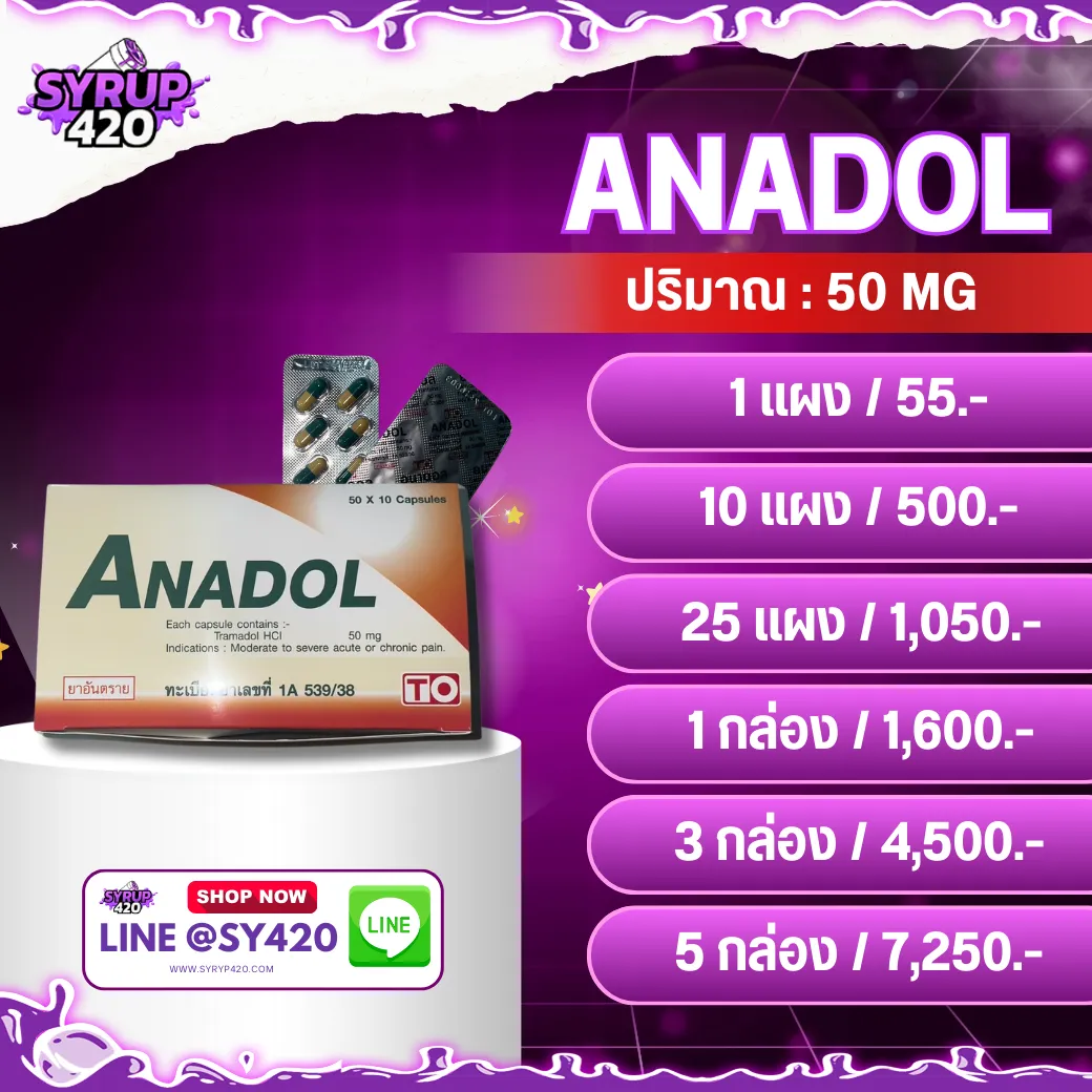 ANADOL 50MG