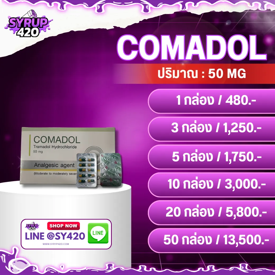 COMADOL 50 mg