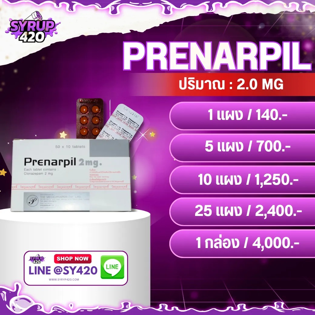 PRENAPIL 2MG